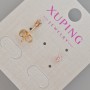 עגילי סטוד Xuping עם קריסטל ורוד, קוטר 4 מ״מ ± זהב 18 קראט
