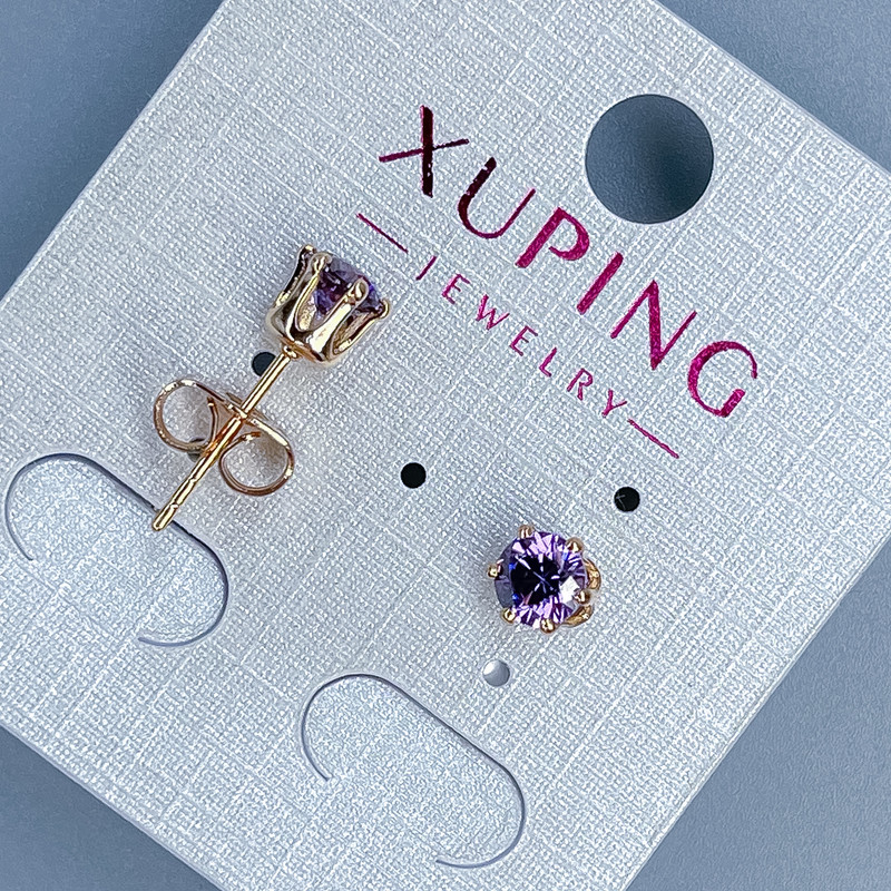 עגילי סטוד כדוריים Xuping עם אבן סגולה בקוטר 5 מ״מ ± ציפוי זהב 18K