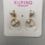 עגילי Xuping עם פנינים ממיורקה, קוטר כ-10 מ״מ, אורך כ-20 מ״מ, זהב מצופה 18K