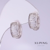 עגילים Xuping בציפוי רודיום, קוטר 8 מ״מ, אורך 14 מ״מ